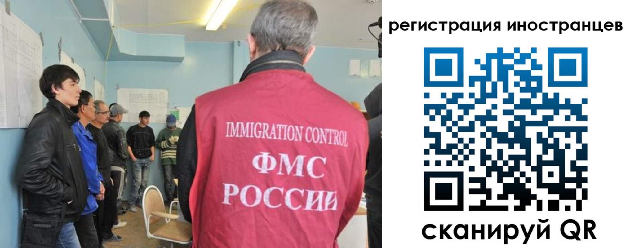 временная регистрация купить в Урени